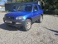 Toyota RAV4 1995 годаүшін3 000 000 тг. в Талдыкорган – фото 4