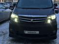 Toyota Alphard 2006 года за 7 055 000 тг. в Павлодар