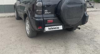 Toyota RAV4 2005 года за 5 500 000 тг. в Астана