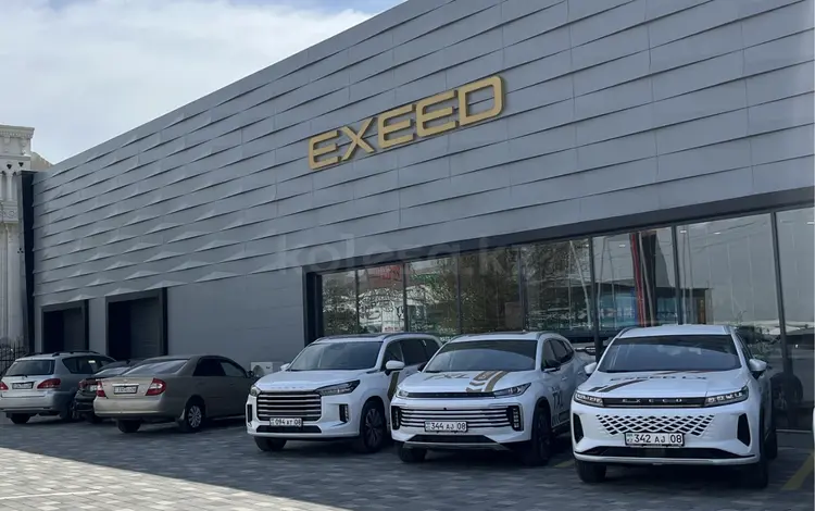 Service EXEED Taraz в Тараз