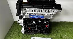 Двигатель G4GC на Hyundai Tucsonүшін390 000 тг. в Алматы