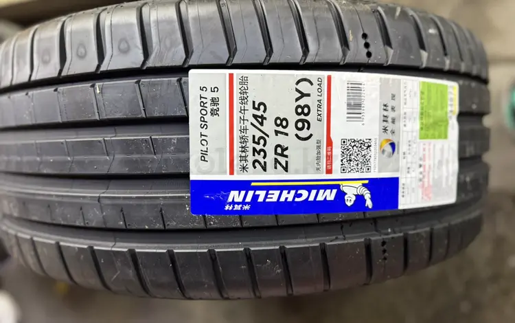 Michelin pilot sport 5, 2025.үшін112 000 тг. в Алматы