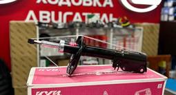 Амортизаторы за 20 000 тг. в Алматы