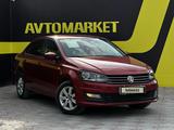 Volkswagen Polo 2015 годаүшін4 890 000 тг. в Актобе – фото 3