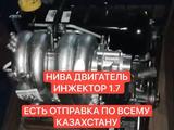 Название ; Новые двигателя на Ниву (ВАЗ) за 460 000 тг. в Петропавловск