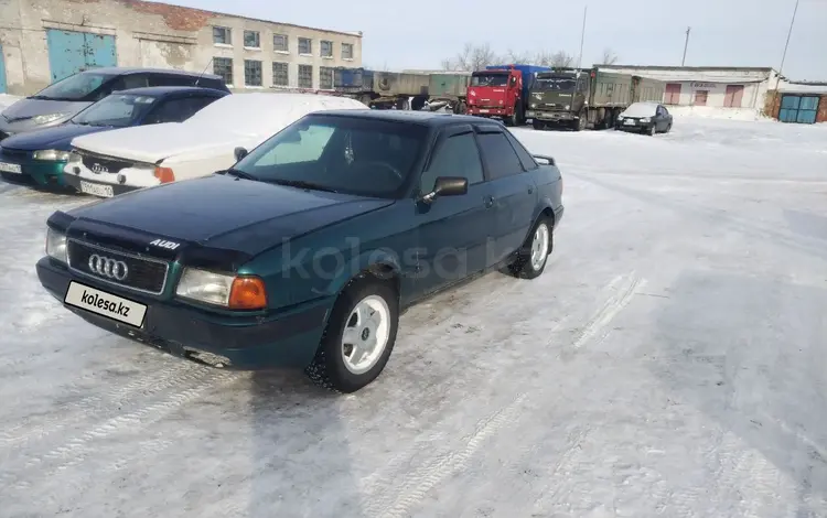 Audi 80 1992 годаүшін1 600 000 тг. в Узунколь