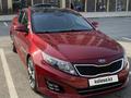 Kia Optima 2015 года за 6 000 000 тг. в Алматы – фото 17