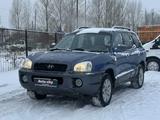 Hyundai Santa Fe 2003 годаfor3 850 000 тг. в Кокшетау