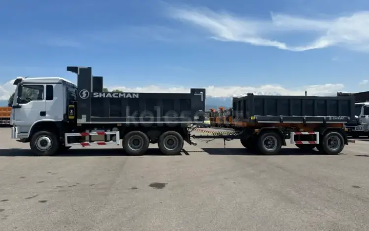 Shacman  SX32488L344C (городской) 2026 года в Алматы