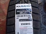 185/60 R15 Kumho WI51 остаток 1 шт 2024үшін19 000 тг. в Алматы