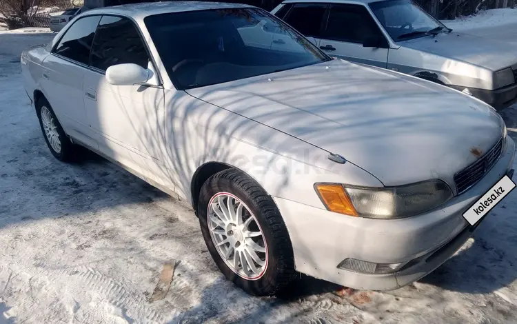 Toyota Mark II 1996 годаүшін2 000 000 тг. в Усть-Каменогорск