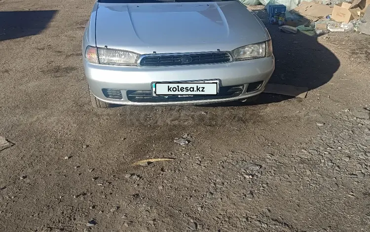 Subaru Legacy 1996 годаfor2 000 000 тг. в Кокшетау