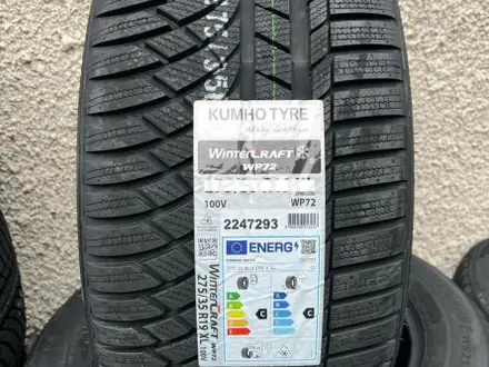 235/40/19 Kumho WinterCraft WP72 за 400 000 тг. в Астана