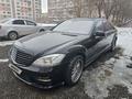 Mercedes-Benz S 63 AMG 2007 годаүшін11 000 000 тг. в Алматы – фото 13