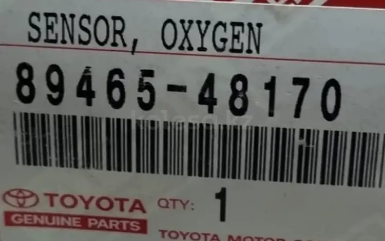 Датчик кислородный Lexus RX300 2003- за 41 500 тг. в Алматы