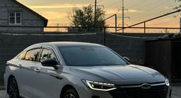 Chery Arrizo 8 2023 года за 7 800 000 тг. в Алматы – фото 2