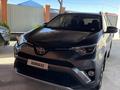 Toyota RAV4 2017 годаүшін9 000 000 тг. в Атырау – фото 12