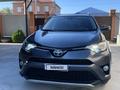 Toyota RAV4 2017 годаүшін9 000 000 тг. в Атырау – фото 20