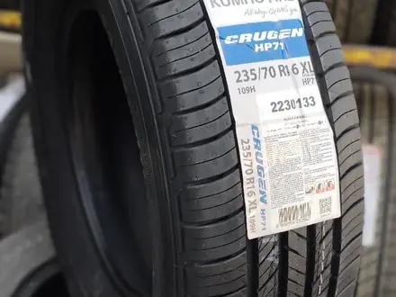 Летняя шина Kumho HP71 235/70R16 за 45 000 тг. в Алматы