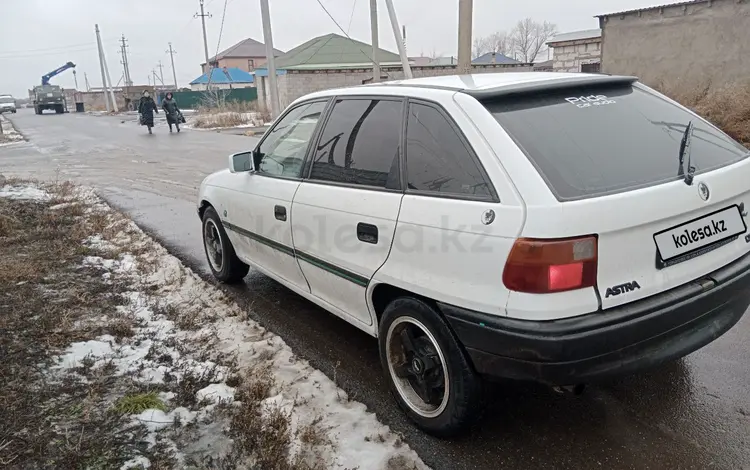 Opel Astra 1994 года за 1 000 000 тг. в Астана