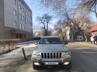 Jeep Grand Cherokee 2000 годаүшін4 050 000 тг. в Алматы