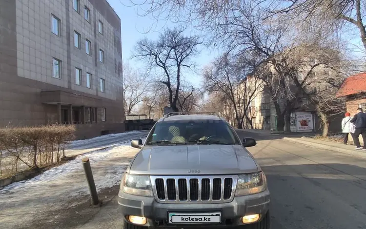 Jeep Grand Cherokee 2000 года за 4 050 000 тг. в Алматы
