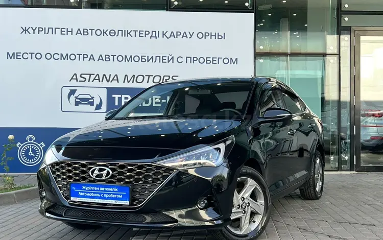 Hyundai Accent 2020 года за 9 600 000 тг. в Алматы