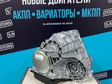 Новая оригинальная АКПП Джак Лифан Джили — вариатор + масло в подарок за 750 000 тг. в Туркестан – фото 2