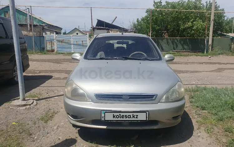 Kia Rio 2002 года за 1 900 000 тг. в Зайсан