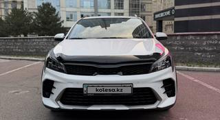 Kia Rio X-Line 2021 года за 8 800 000 тг. в Алматы