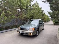 Subaru Outback 1999 годаүшін3 500 000 тг. в Алматы