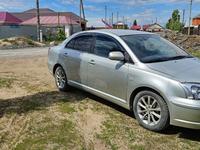 Toyota Avensis 2005 годаүшін4 600 000 тг. в Актобе