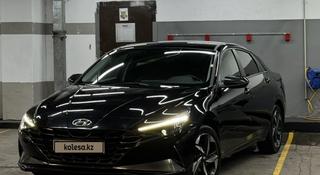 Hyundai Elantra 2023 года за 10 400 000 тг. в Астана