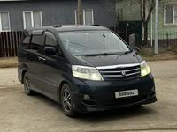 Toyota Alphard 2008 годаүшін5 100 000 тг. в Атырау