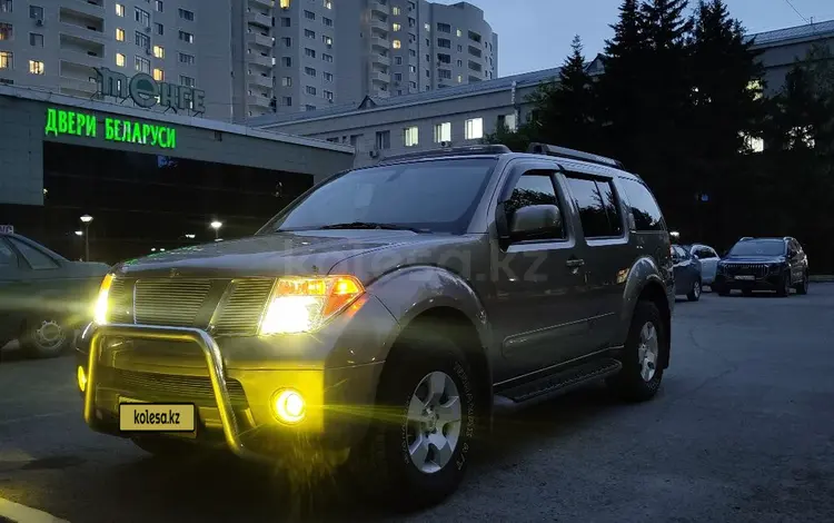 Nissan Pathfinder 2005 годаүшін6 800 000 тг. в Астана
