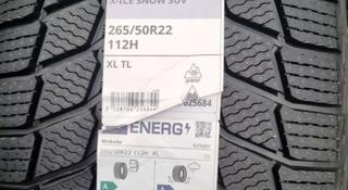 Michelin X-Ice Snow 265/50 R22 за 875 000 тг. в Астана