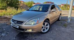 Honda Accord 2006 года за 4 400 000 тг. в Караганда – фото 2