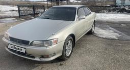 Toyota Mark II 1995 годаүшін3 100 000 тг. в Семей