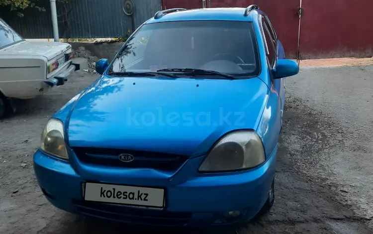 Kia Rio 2005 годаүшін2 400 000 тг. в Шиели