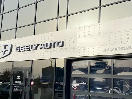 Geely Auto Костанай в Костанай