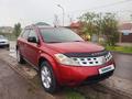 Nissan Murano 2006 года за 3 900 000 тг. в Алматы – фото 8