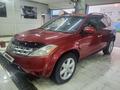 Nissan Murano 2006 годаүшін3 900 000 тг. в Алматы