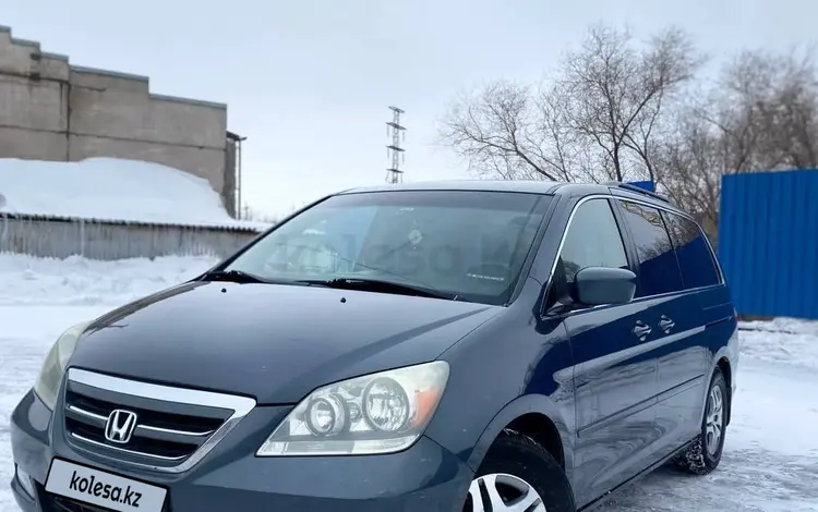 Honda Odyssey 2006 года за 7 400 000 тг. в Темиртау