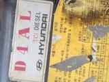 Двигатель D4AL на Hyundai HD65 Mighty HD78 HD72 за 1 000 000 тг. в Алматы