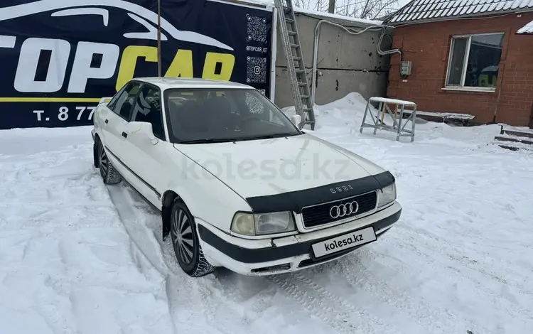 Audi 80 1992 года за 1 400 000 тг. в Костанай