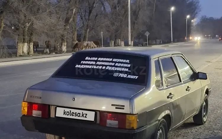ВАЗ (Lada) 21099 2001 годаүшін700 000 тг. в Тараз