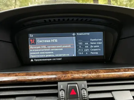 BMW 535 2007 годаүшін7 400 000 тг. в Алматы – фото 9