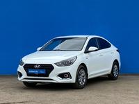 Hyundai Accent 2018 года за 7 590 000 тг. в Алматы