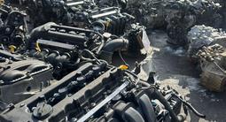 Моторы на киа за 400 000 тг. в Алматы