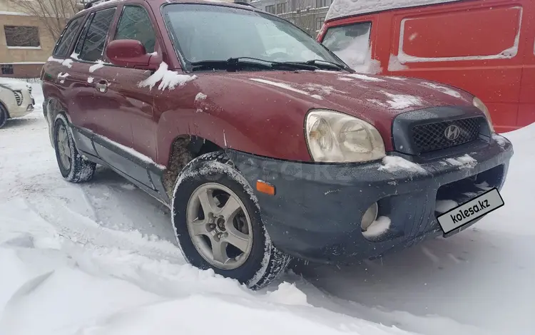 Hyundai Santa Fe 2003 года за 3 500 000 тг. в Астана